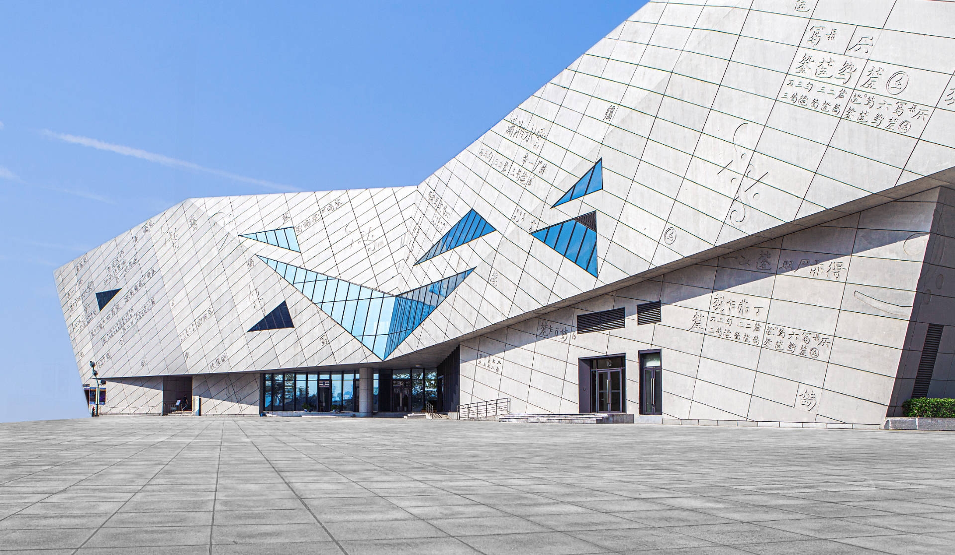 03.01.2026 &ndash; China Tour, Changsha