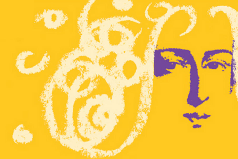 Motyw Graficzny Festivalu Chopin i Jego Europa 2017